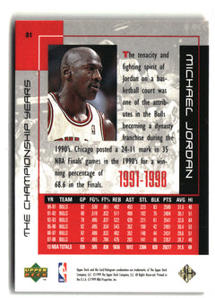 1999 Upper Deck Michael Jordan Career Collection #31 Michael Jordan-2
