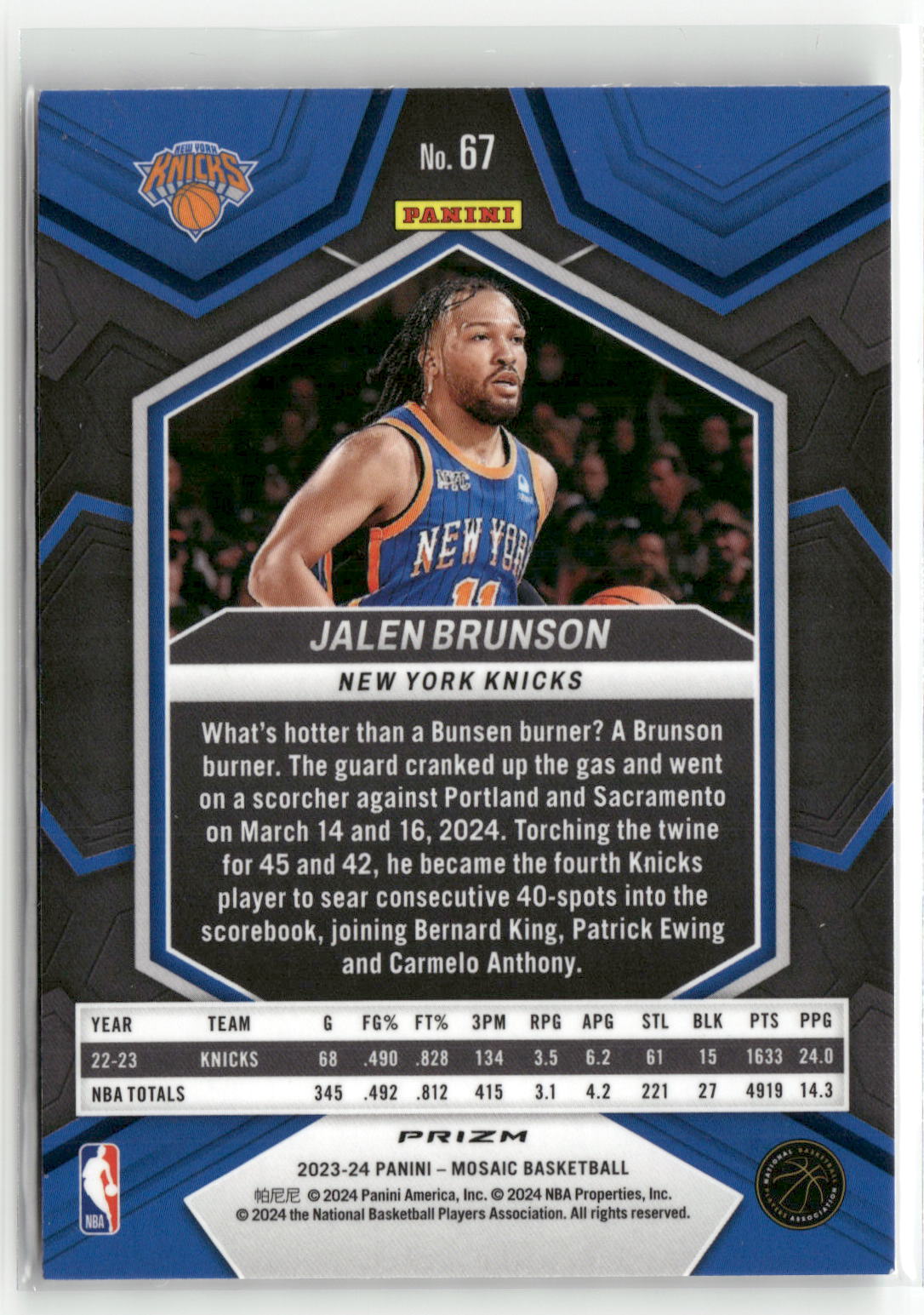 2023-24 Panini Mosaic #67 Jalen Brunson Mosaic-2